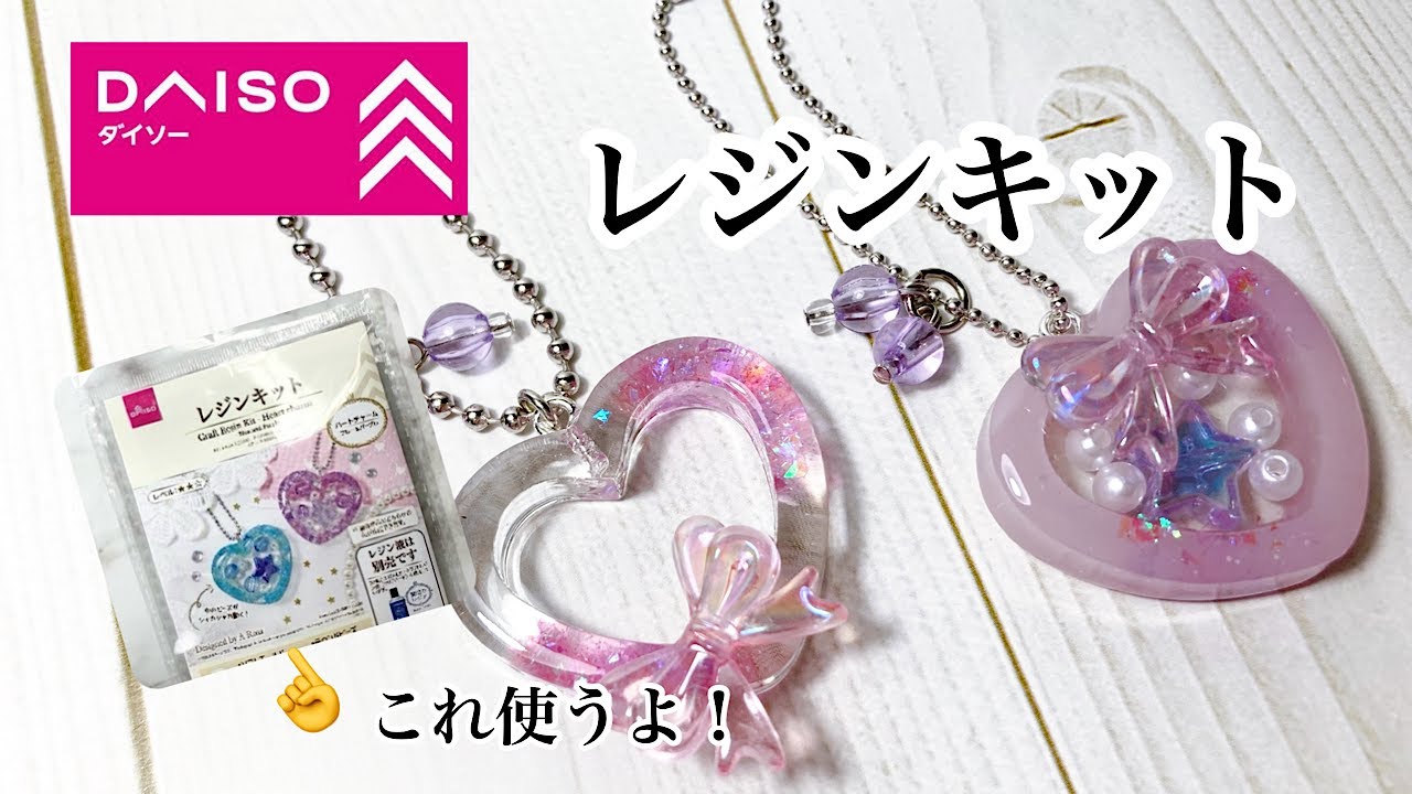 ハンドメイドキーホルダー 100均 ダイソー の手作りフォトキーホルダーの作り方＆おすすめグッズ16選をご紹介! 2024年最新版キッズイベントニュース子供向けイベント企画、キッズワークショップ運営株式会社ピコトン