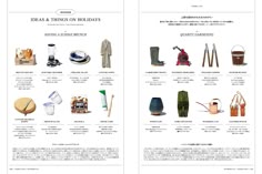 デザイナーも雑誌好きも、今いちど眺めたい。雑誌黄金時代のエディトリアルデザインnostos books ノストスブックス