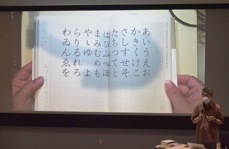 水」レタリングの書き方かっこいい水 名前
