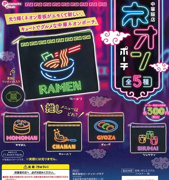 Amazonネオンサイン『福』NEON SIGN ディスプレイ サインボード ギフト 省エネ バー 中華料理 カフェ 喫茶店 広告用看板 クラブ娯楽場所等 インテリア 11*9インチ標識・サイン文房具・オフィス用品