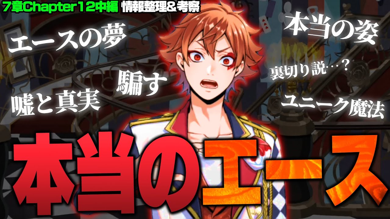 エー監 ACE♥BOX - ウナギ屋12号 - BOOTH