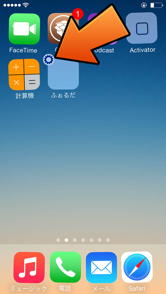 デスクトップ版 ブックマークのフォルダアイコンを変更できるようにしてほしいVivaldi Forum