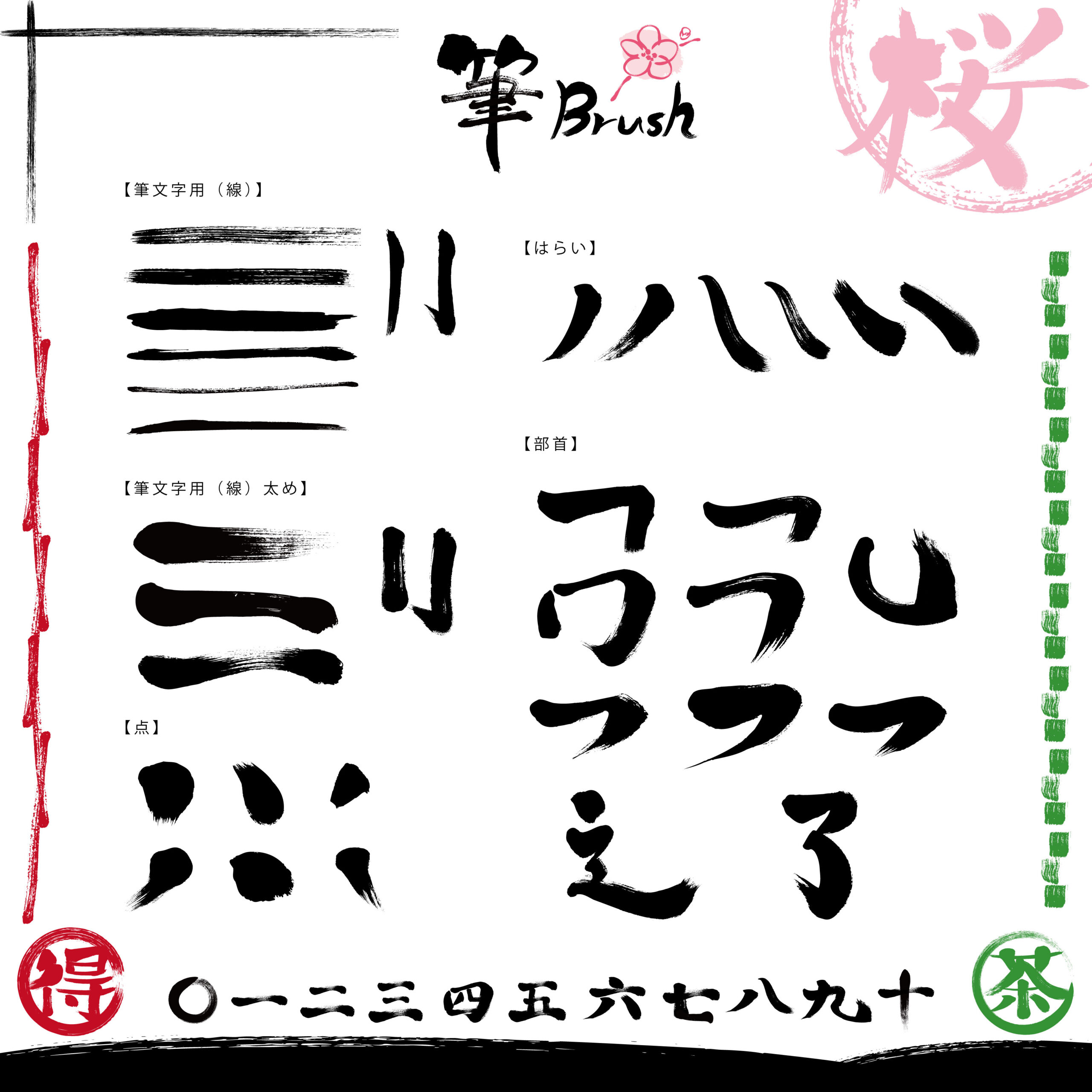 フリー素材ブラシで寝癖をなおす女の子のイラスト