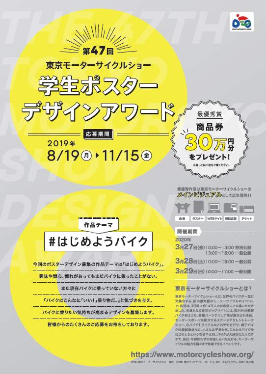 ピンクリボン2023 ポスターデザインコンテスト 作品募集ピンクリボンかがわ県協議会 - Pink Ribbon Kagawa-ピンクリボンかがわ県協議会 – Pink Ribbon Kagawa –