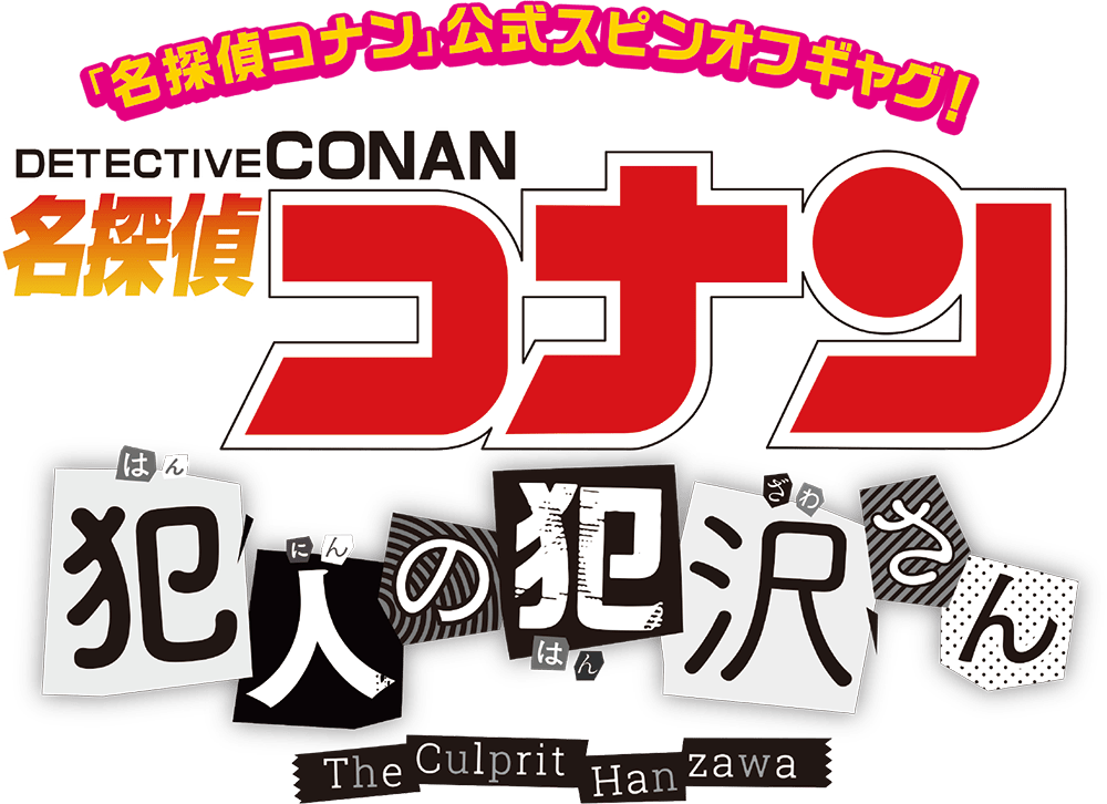 セリア購入品 名探偵コナン ブックマークコレクション Vol.3お気に入りの景色と一緒に楽しむ透明ブックマークMonovakari Blog