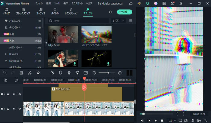 ノイズ ビデオイラスト無料イラスト・フリー素材なら「イラストAC」