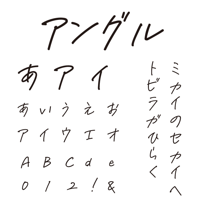 今すぐ役立つ！「ペン字の手本」楷書と行書 らくらく上達ハンドブック出版社ペンコム