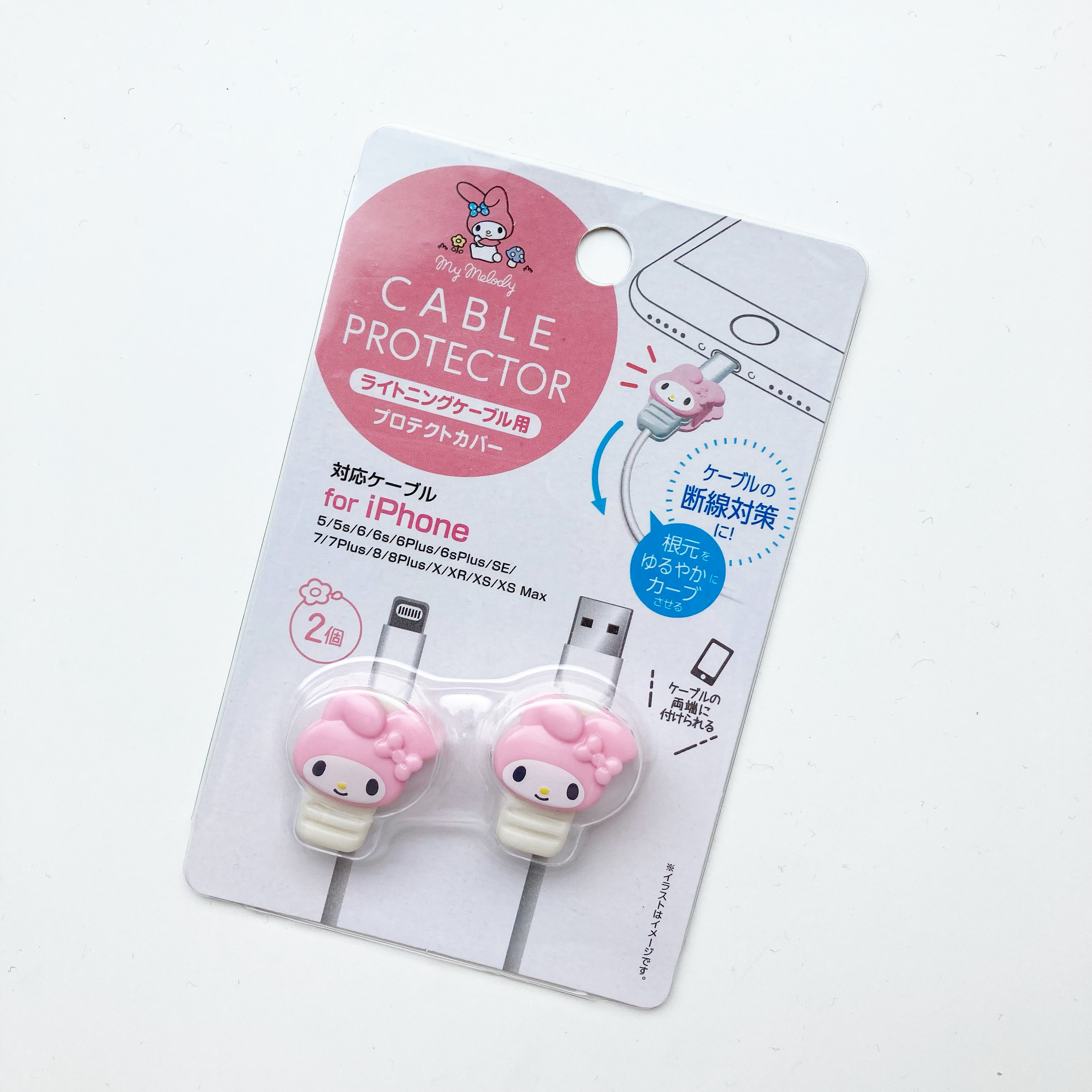 さすがに買うよね？ケーブル守ります🫡DAISOの輪