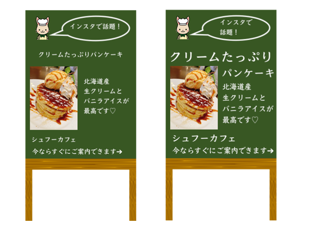 iPadで手書きPOP風の看板デザインを制作します デザイナーが得意のイラストを活かし、目を引く看板をご提案！ココナラ