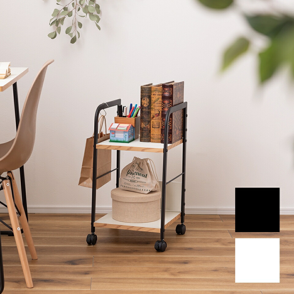 楽天市場期間限定 P2倍 デスクワゴン シンプル 小ぶり 人気 ワークデスク デザイン シート 手入れ 収納 太い パイプ 移動 便利 キャスターストッパー 固定 合成樹脂 化粧繊維 スチール 塗装 : 家具ドキッ