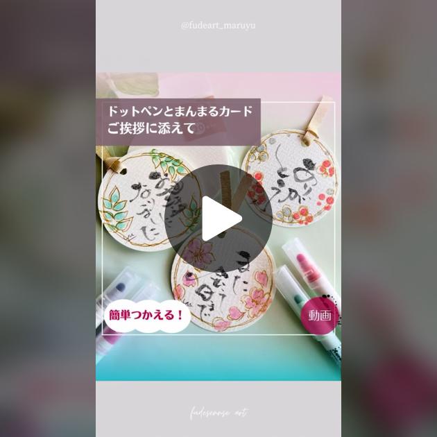 メッセージの品格アップ間違いなし！高見えするカード、セリアで発見！東京バーゲンマニア