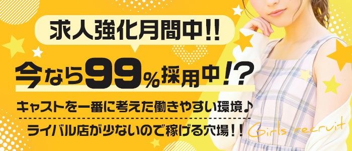 2024年最新】米沢市で人気の風俗をご紹介｜山形で遊ぼう