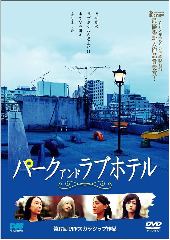 国際市場までふらふらっと歩いて行けるコスパ抜群のホテル ～waホテル～ |