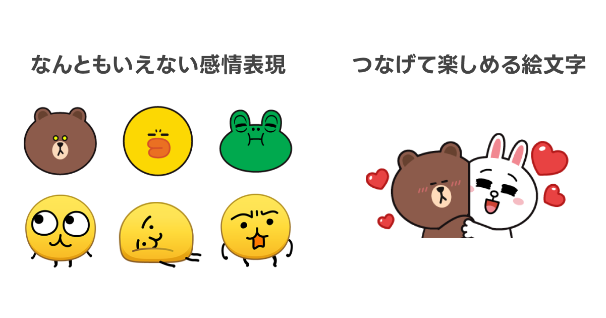 大人のシンプルな顔文字☆のLINE絵文字画像、情報など