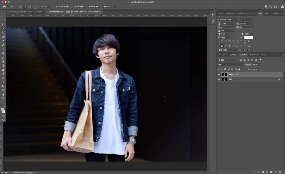 白から黒に！服の色をphotoshopで変える方法 - デザイン牧場ちょっとゆるめのデザインブログ