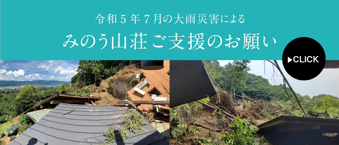 カーメイト久留米インター＊原野さん、長～い間ありがとうございました✨