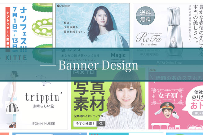 鰻文字が目立つ和風な鰻バナーの無料バナーテンプレート 19993 - デザインAC