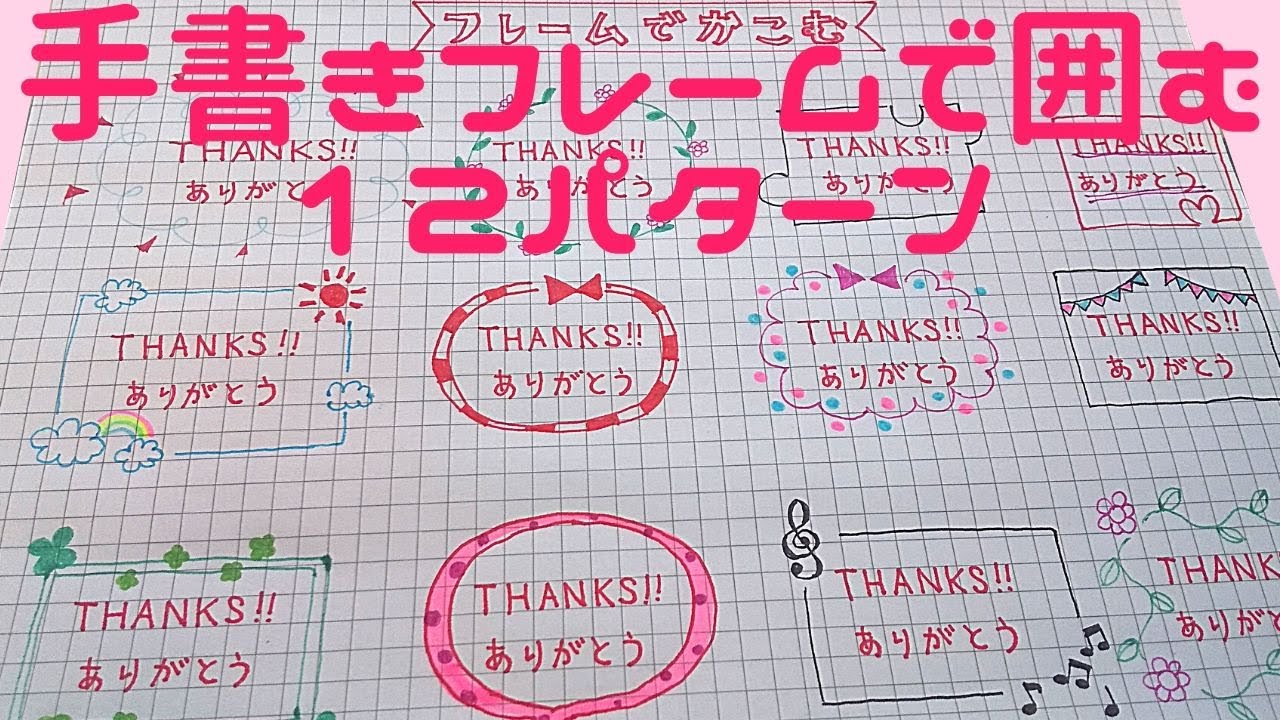 手書き文字がカンタンおしゃれに！ 可愛い文字の書き方講座プリント日和家庭向けプリンター・複合機ブラザ