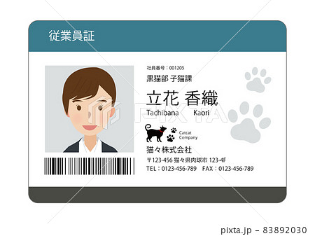 8 件の「入館証 デザイン」のアイデアを今すぐ保存名刺 デザイン、名刺、デザイン など