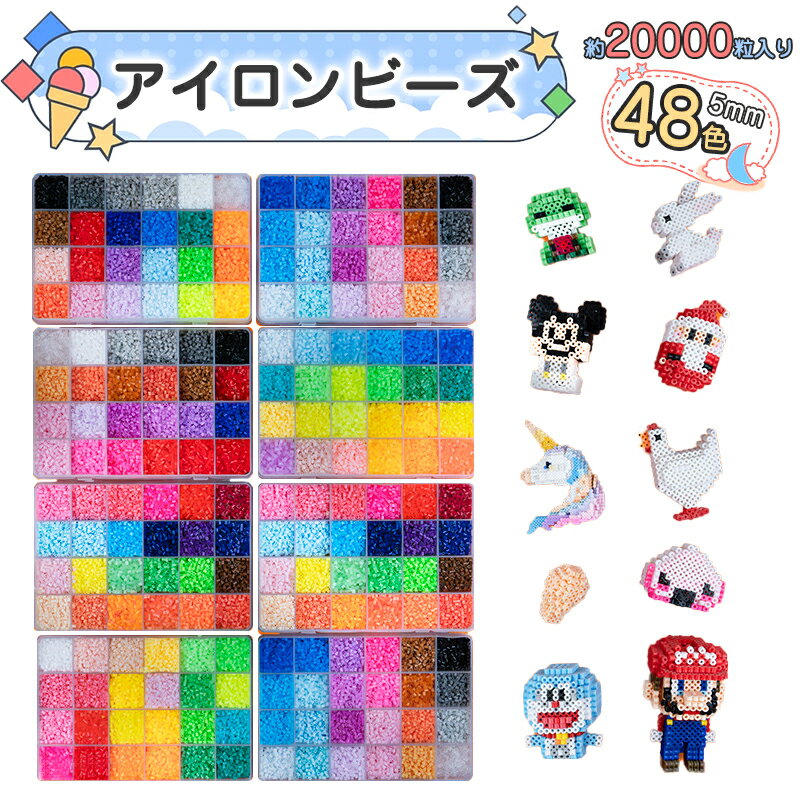 えびてんのしっぽ』も作れる！『すみっコぐらし』のアクアビーズブックが6月27日発売！株式会社講談社のプレスリリース