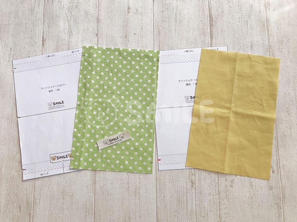 簡単！ポケット付きティッシュケースの作り方 裏地なし How to sew a pocket tissue holder ハギレ活用 二枚の布を折り紙みたいに組み合わせて作ります