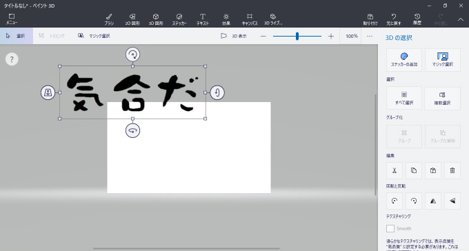 アルファベット透明文字 アウトラインだけの透過文字 サンプル付き PNGのイラスト素材92073564- PIXTA