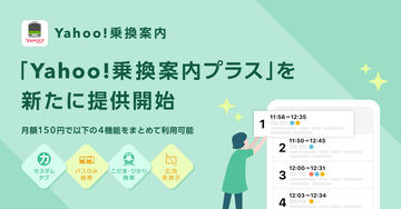 電車・駅のアイコン03フリーのアイコンイラスト素材 icon-pit