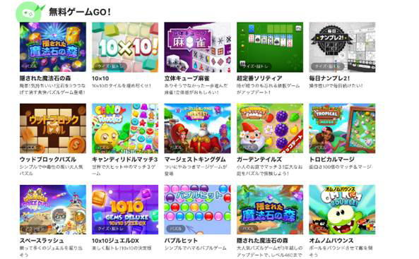 4人でできるゲームまとめ！無料スマホアプリやSwitch PS5のオンラインゲーム・道具なしアナログゲームまで!! 2025年ApplivGames