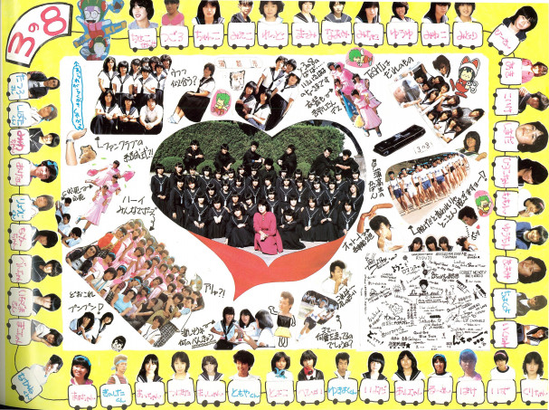 卒業アルバムの行事ページで取り入れたいアイデア - 卒業アルバム制作専門キューズプラス