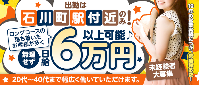 One More奥様横浜関内店【ゆゆ 低身長ながら括れ抜群の細身巨乳】曙町デリヘル体験レポート