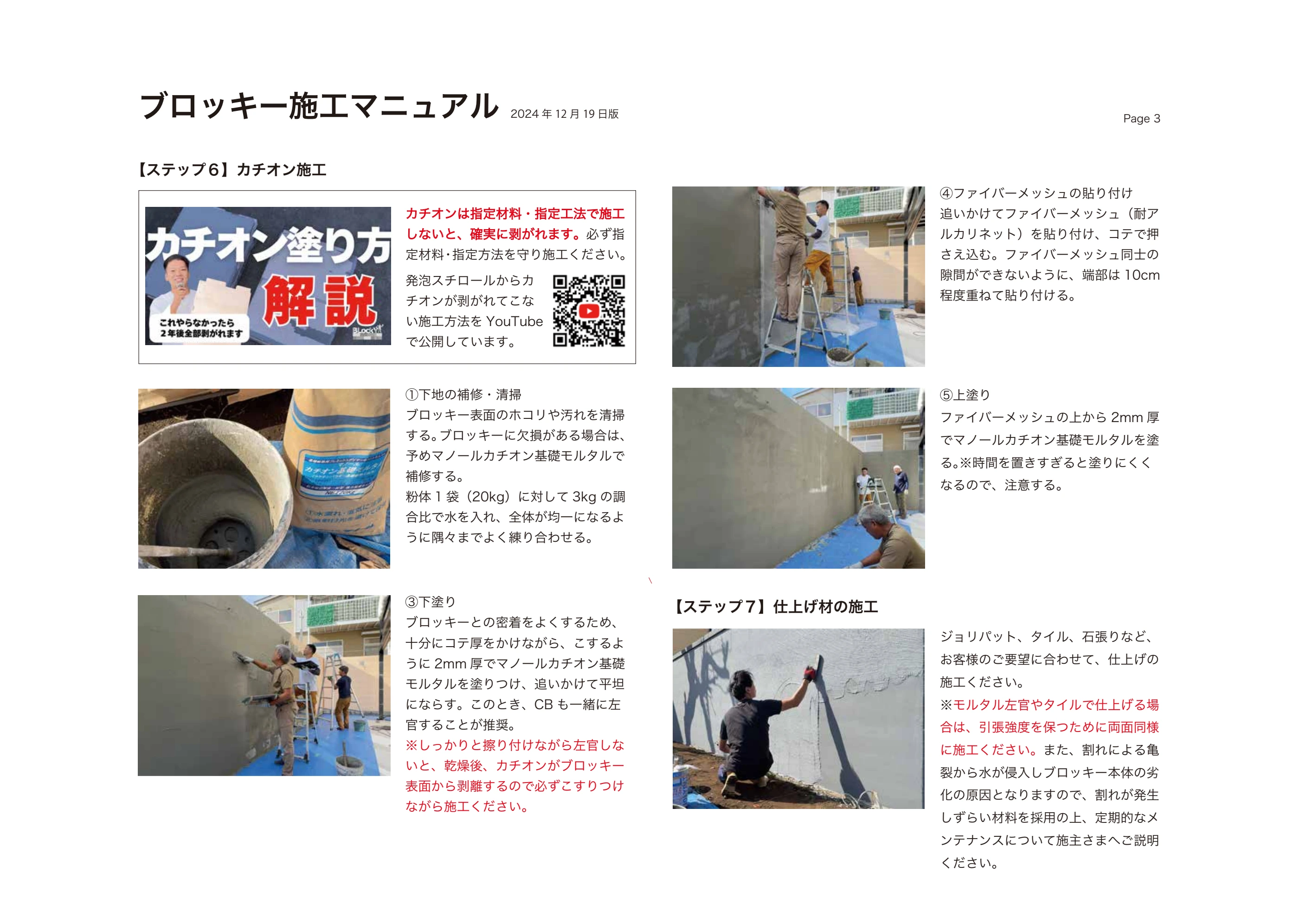 ブロッコリー用オリジナル容器 熊本編大西化成株式会社：公式サイト