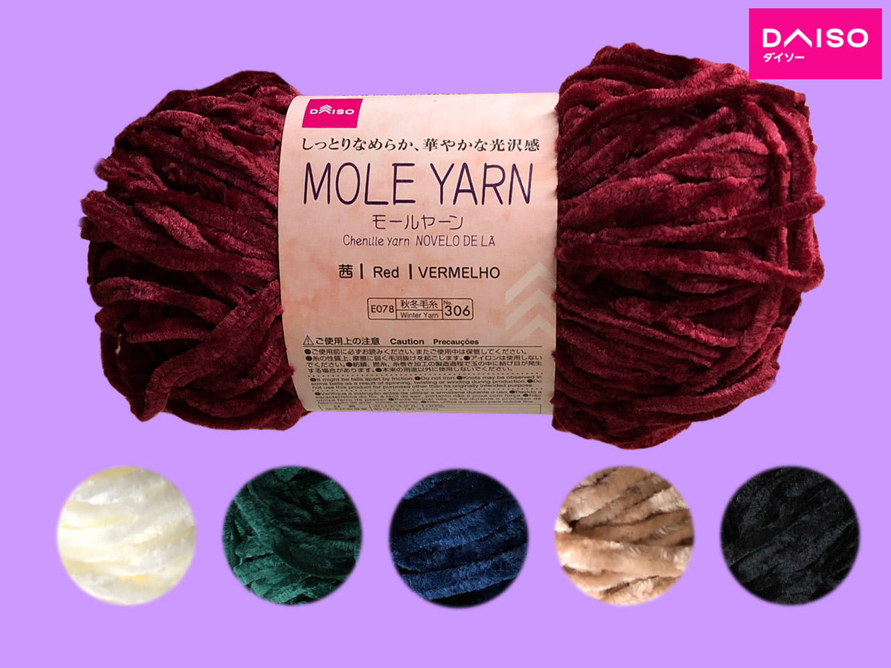 楽天市場土日祝も発送あす楽送料無料 Tシャツヤーン モールヤーン ニットヤーン もこもこ ウールヤーン 編み物 手芸 手芸用品ハンドメイド 敬老の日 ニット 手編み ズパゲッティ かぎ編みmocoyarn モコヤーン : 西海岸風雑貨の エルアンドシー