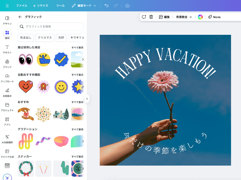 インスタの投稿は文字入れが重要！おすすめの文字入れアプリから使い方までを紹介 - SAKIYOMISNS運用のプロ集団