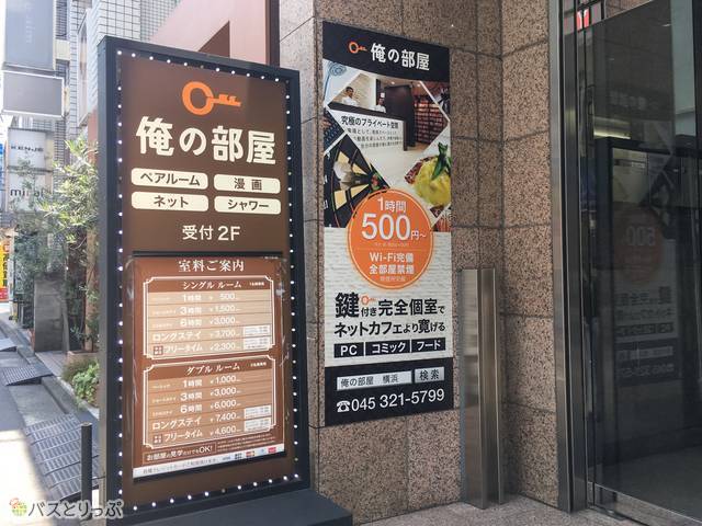 個室ビデオ店」初体験談！金太郎・宝島を1日で3店舗回ってみた | 矢口com