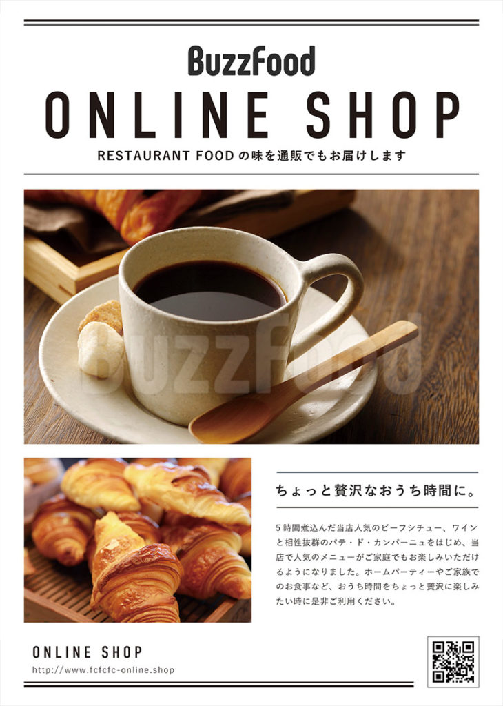 新規オープンするカフェの看板デザイン A1デザイン の事例・実績・提案一覧ランサーズ