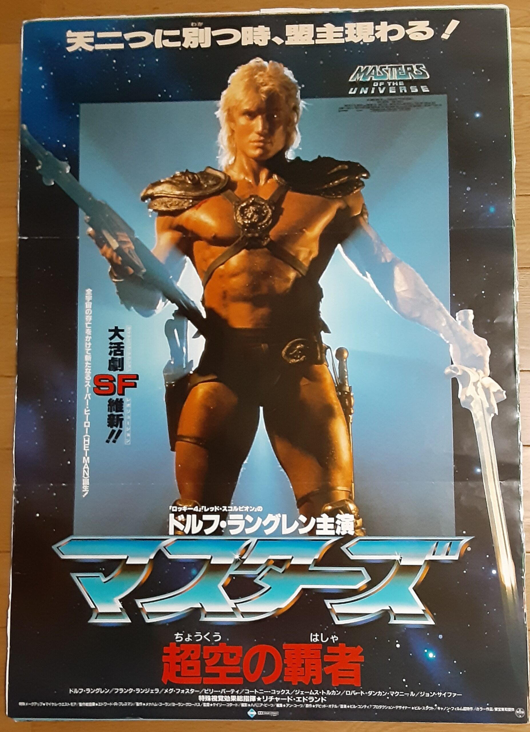 ユリウス タートオプティカル ニンキモデル エアル