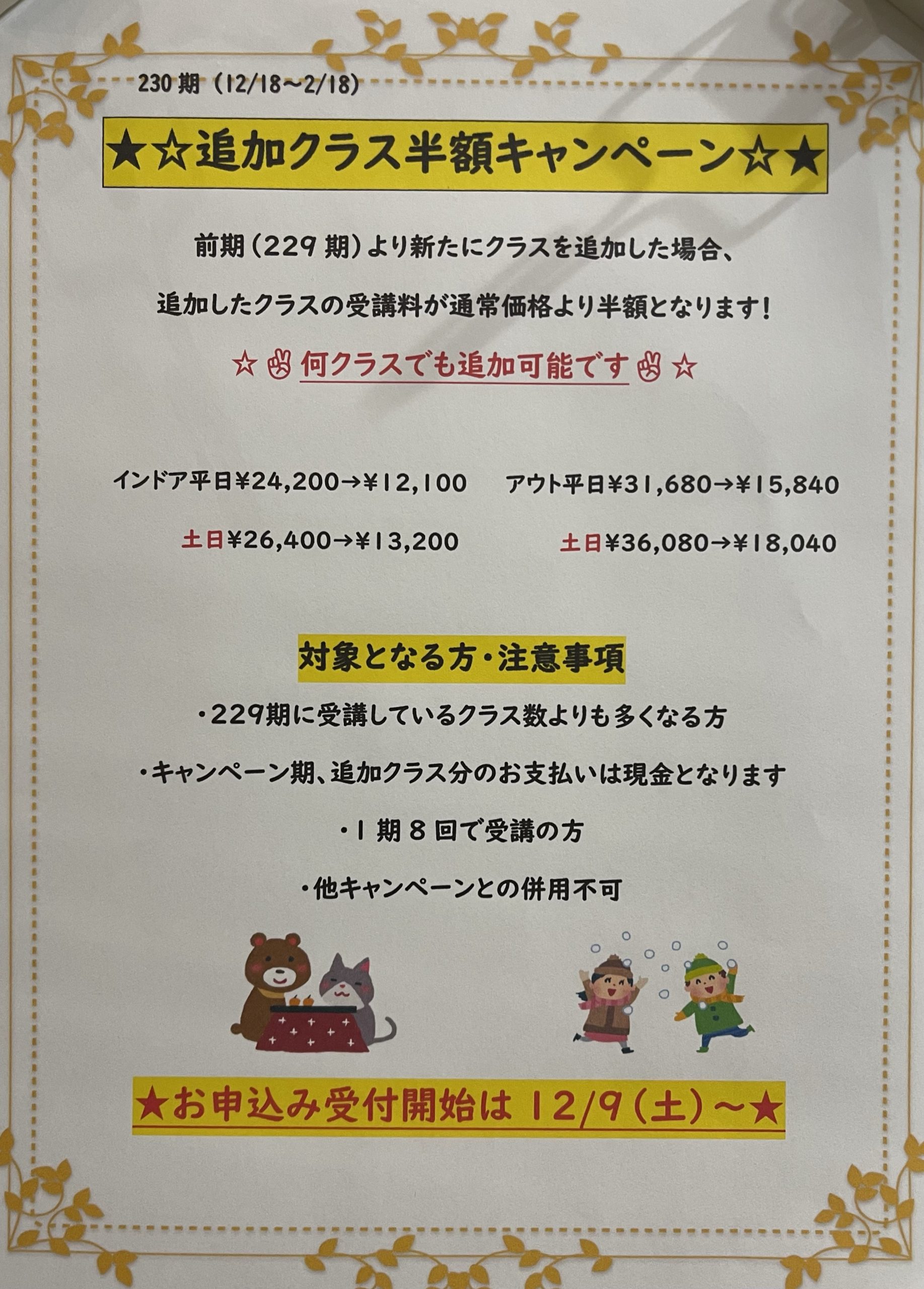 登戸でイタリアンを満喫！本場仕込みの料理が味わえる10選 [食べログまとめ]