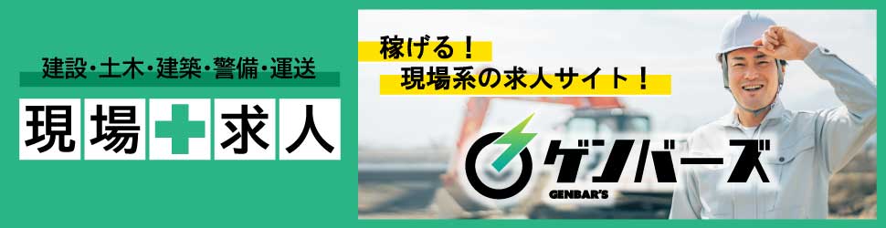 健康はつかいち21の取り組み - 広島県廿日市市（はつかいち）けん玉発祥・宮島のあるまち