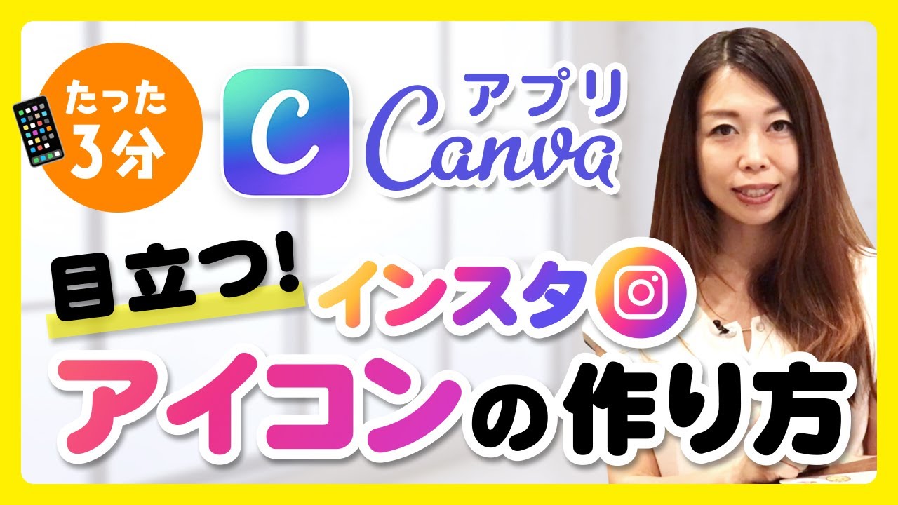 エモい 初心者も簡単！オシャレアイコンの描き方講座タクタリホのiPad times