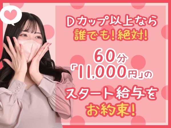 公式】名古屋回春性感マッサージ倶楽部 (@NAGOYA_KISN) /