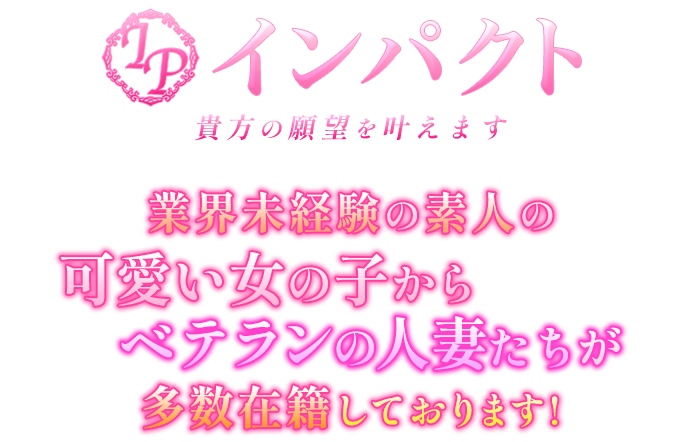 薄明かりの中、現れた美熟女が生挿入を誘う…。大阪随一のピンサロ地帯 京橋『闇サロン』に潜入！！【大阪裏風俗情報局】 |