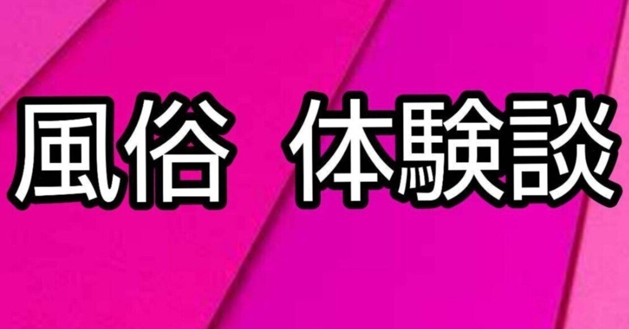 日本橋のおすすめピンサロ3店を全16店舗から厳選！ | Trip-Partner[トリップパートナー]