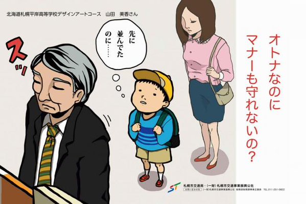 面白い広告10選│ついつい目が行く広告に隠されたロジックLISKUL