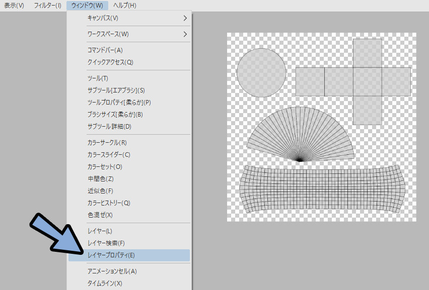CLIP STUDIOで作る！ブラシ・テクスチャ作成講座お絵かき講座パルミ