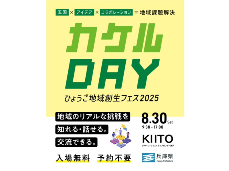 龍の国 ルーンファクトリーStudio51株式会社 スタジオ51クリエイティブなゲーム開発とメディア制作