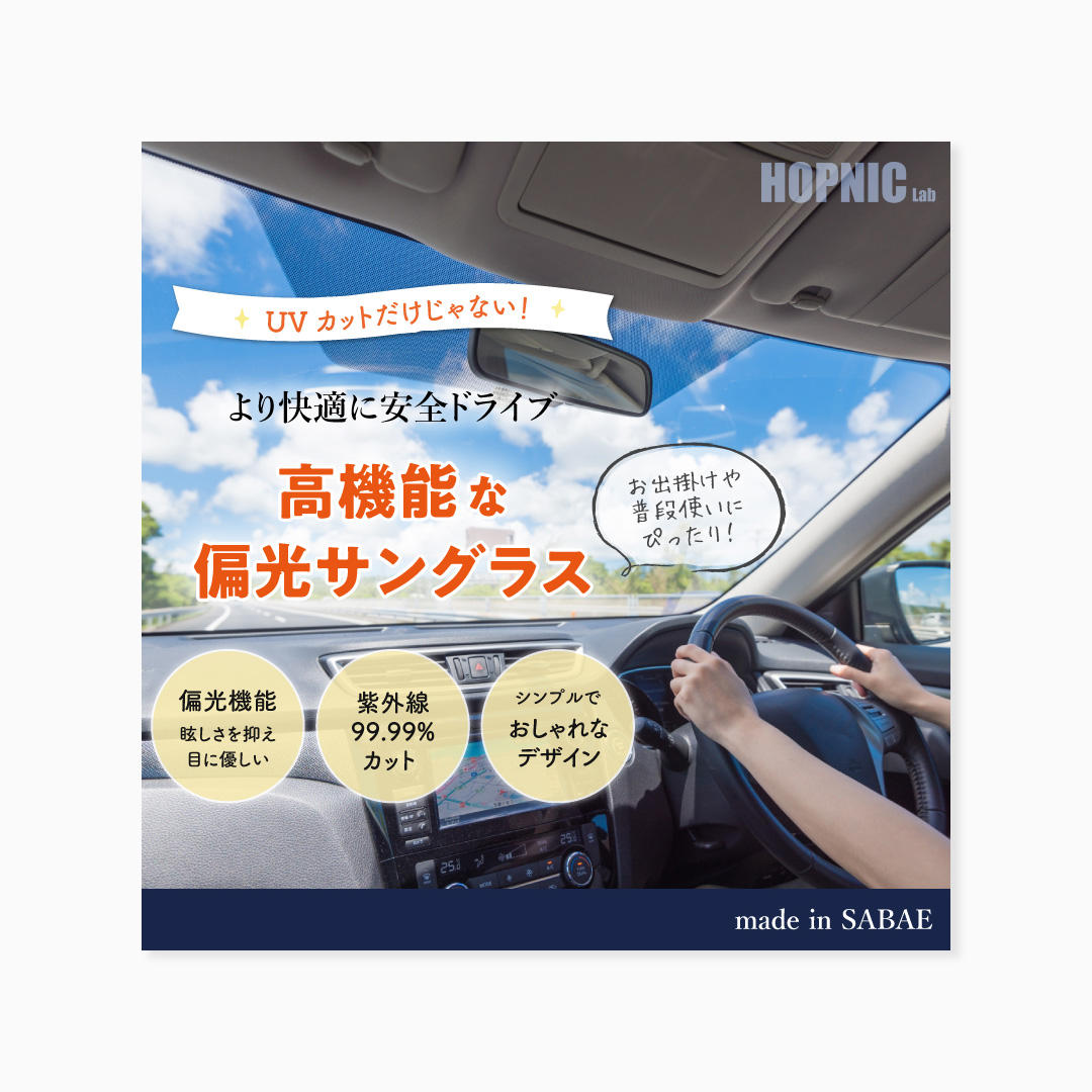 楽天ランディングページページ制作 – EC研究室 株式会社