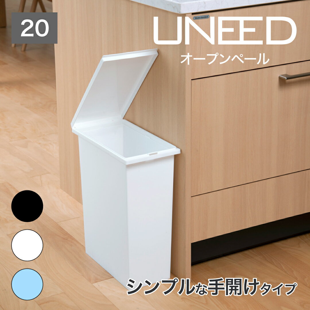 ゴミ箱・ダストビン・ダストボックス 20リットル– オリジナルUSAノベルティー名入れグッズ製作専門店・DIGGIT ディギット