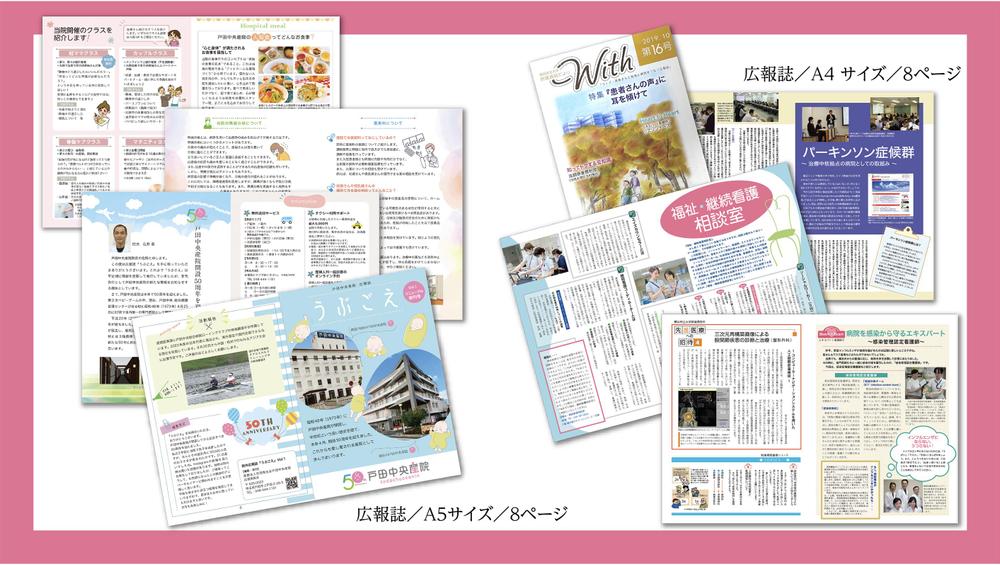 事例紹介ビレッジハウス・マネジメントの社内報離れていても社員の顔が見える 社内報は重要なコミュニケーションツールCCL.日経BPコンサルティング