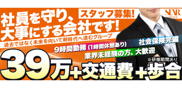 堺・堺東の風俗エステ｜性感エステ・回春マッサージ YUDEN～油殿～堺東店