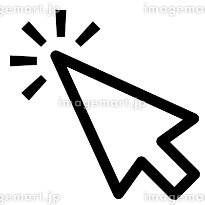 矢印のクリックアイコンフリー素材・テンプレート採用デザイン